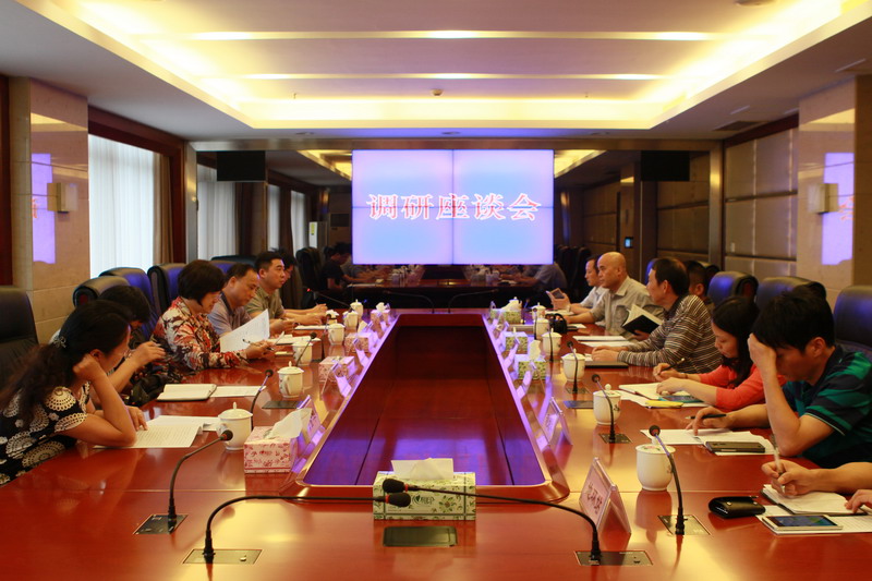 江西省国土资源厅来我局调研