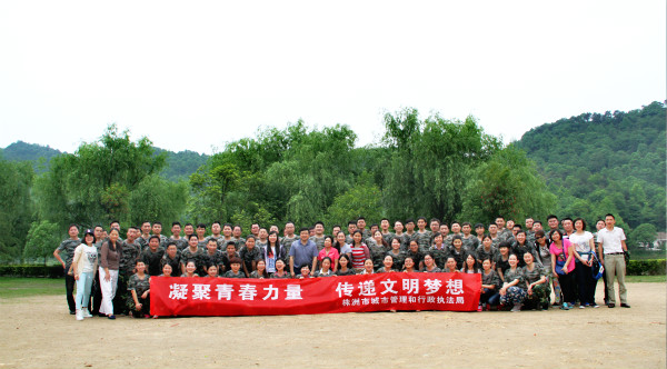 凝聚青春力量 传递文明梦想