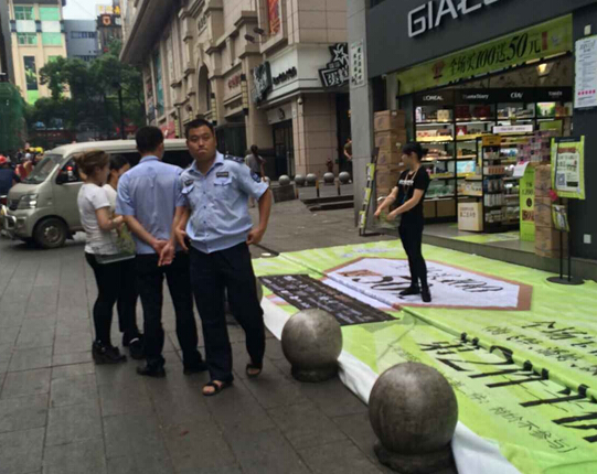 芦淞城管大队拆除违规广告地贴