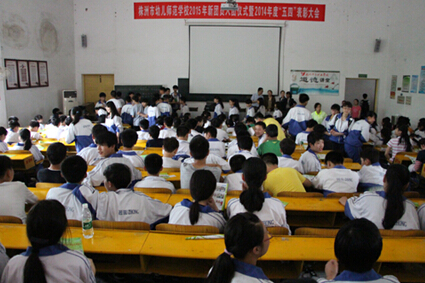 发展职业教育 成就出彩人生