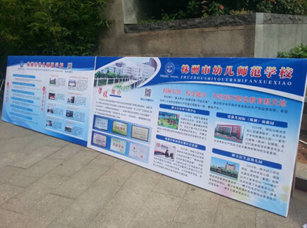 发展职业教育 成就出彩人生