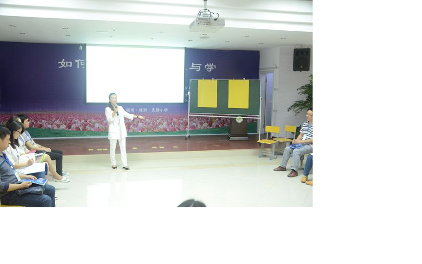 李中莹公益培训项目“轻松教与学”第二期培训活动在先锋小学进行