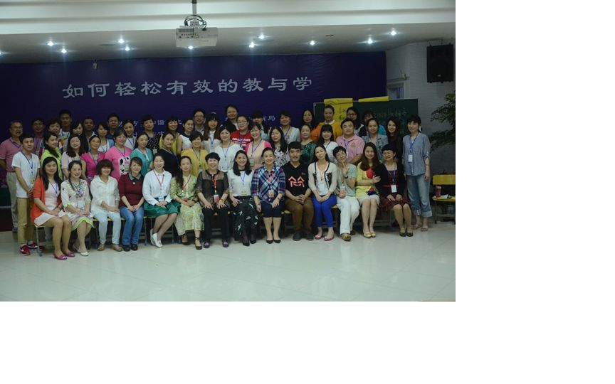 李中莹公益培训项目“轻松教与学”第二期培训活动在先锋小学进行
