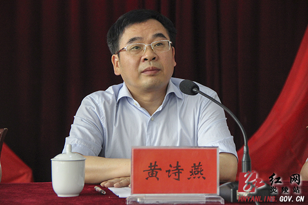 炎陵县召开“三打八创”平安创建百日大行动动员会