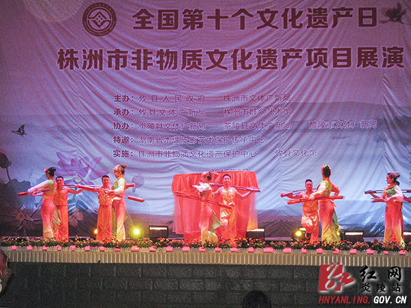＂客家山歌＂＂三人龙＂登上全市＂非遗＂项目展演舞台
