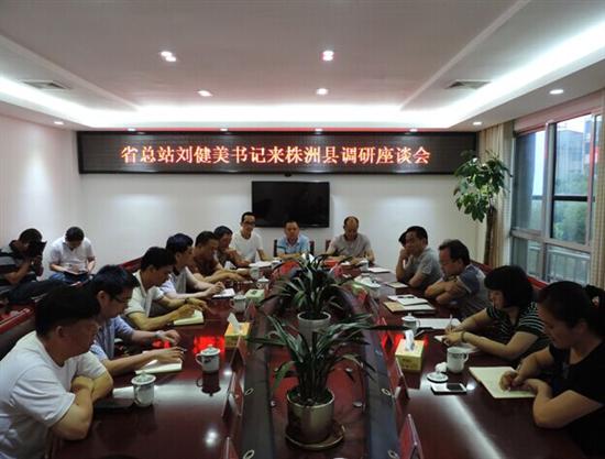 省质安总站调研县住建局建设工程质量安全管理工作