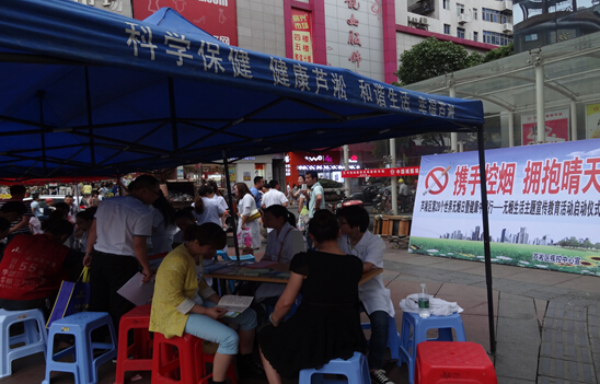 芦淞区启动2015年度“无烟生活”主题宣传活动