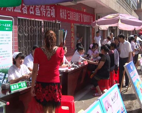 三湘农民健康行到砖桥乡开展宣传教育活动