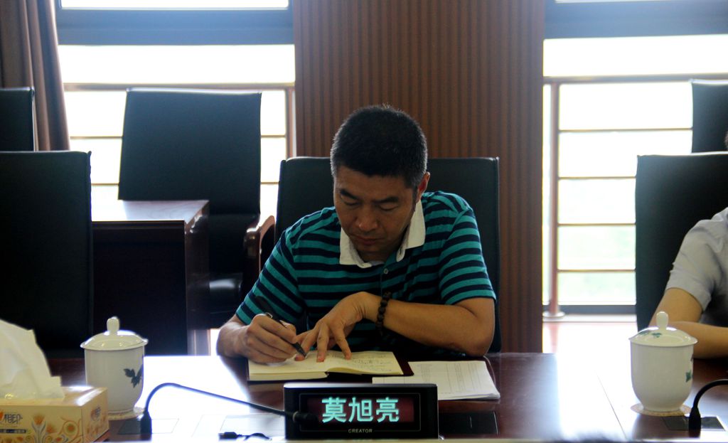 株洲云龙示范区开展“三严三实”专题教育第一次专题研讨