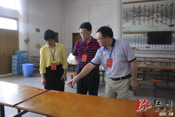 高考巡视组视察炎陵一中考点高考工作