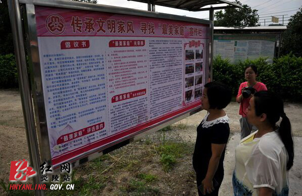 市妇联调研组来炎开展“三个最美”活动调研