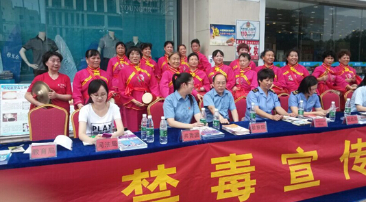 芦淞区司法局参加6.26禁毒宣传活动