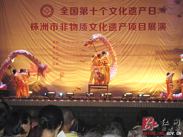 ＂客家山歌＂＂三人龙＂登上全市＂非遗＂项目展演舞台
