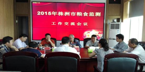 国家统计局株洲调查队来县巡查粮食产量