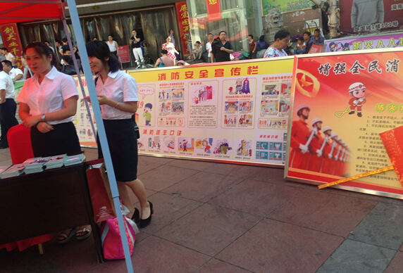 我市开展“安全生产月”宣传咨询日暨密集场所灭火应急疏散大型演练活动