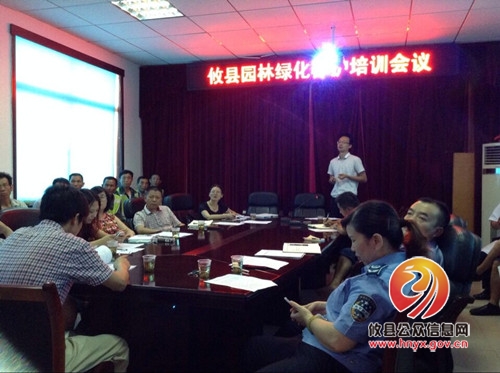 攸县市政园林管理处：打造绿化行业新篇章 攸县园林绿化养护培训