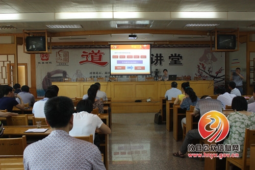 攸县法院：践行“三严三实” 加强品行修养