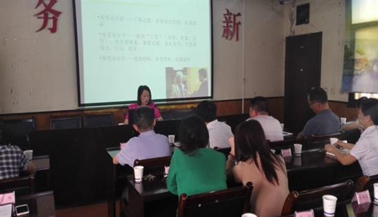 刘美和到县人社局进行授课