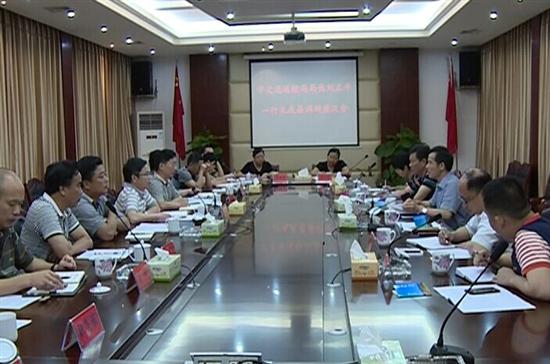 市交通运输局来县调研交通运输工作
