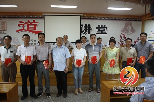攸县法院召开“七一”表彰大会