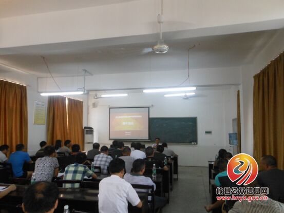攸县启动2015年跨区县学科教师远程培训