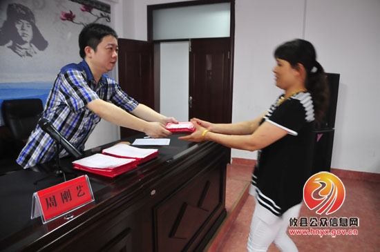 攸县图书馆开展农家书屋管理员培训