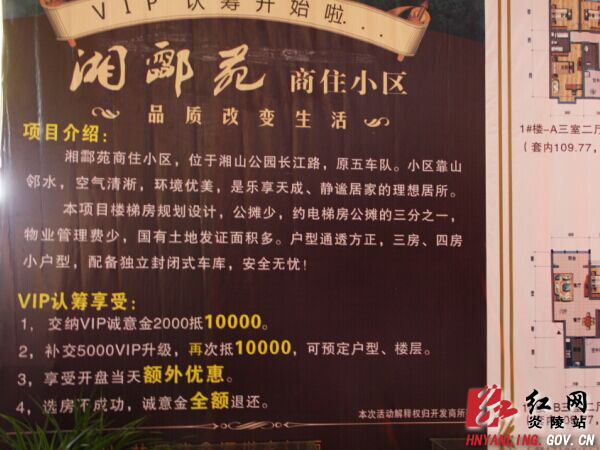 【房交会花絮】掌握“淘房”技巧 助你事半功倍