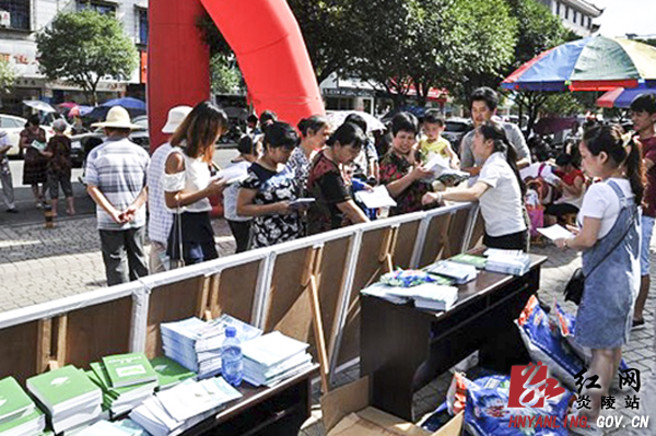 炎陵开展第25个全国＂土地日＂宣传活动