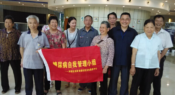 芦淞区龙泉卫生服务中心组织慢病患者自我管理活动