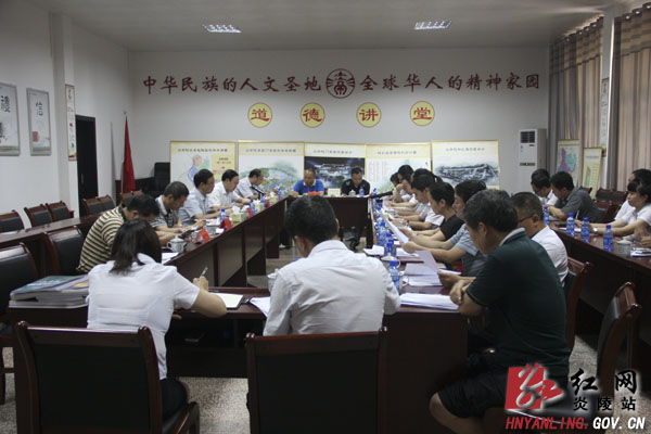 文专文：落实责任 强化举措 推进炎帝陵创国家5A级景区