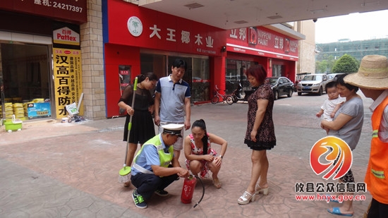 湘东家居城管理处对导购员及保安人员进行消防设备操作培训