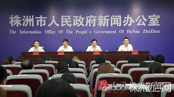 我局召开餐厨垃圾处理项目新闻发布会