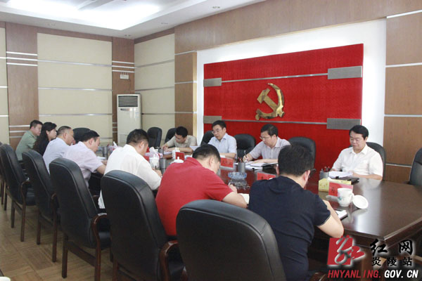 黄诗燕主持召开县委常委会 研究部署经济运行和扶贫等工作