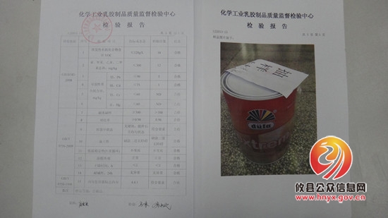 湘东家居城管理处联合工商局对油漆行业进行商品质量检测