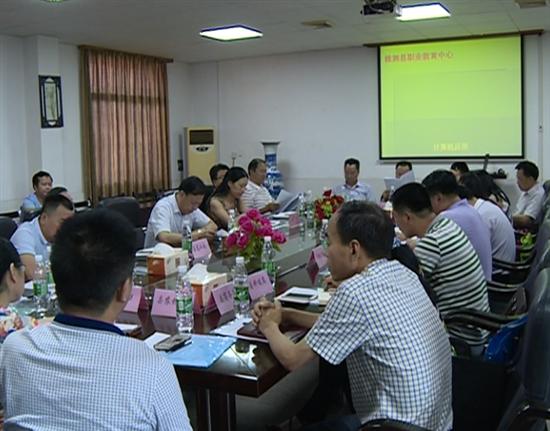 株洲县召开职教中心联席会议