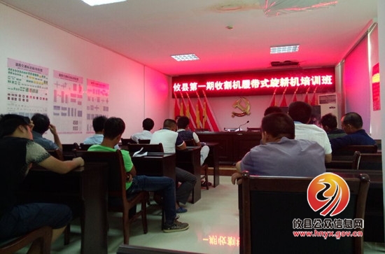 攸县农机学校抓抢有利时机培训农机手