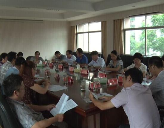 县政协召开八届二十四次主席会议