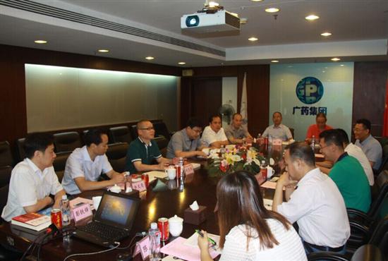 县招商代表团赴广药集团考察交流