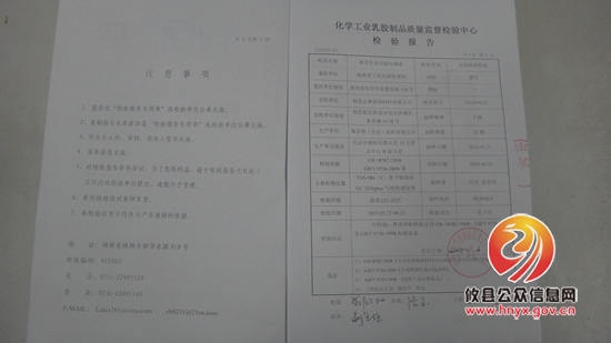 湘东家居城管理处联合工商局对油漆行业进行商品质量检测