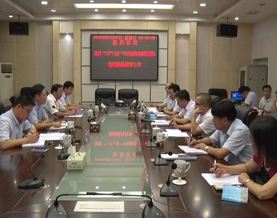 省委督查调研组来县督查“三严三实”专题教育工作