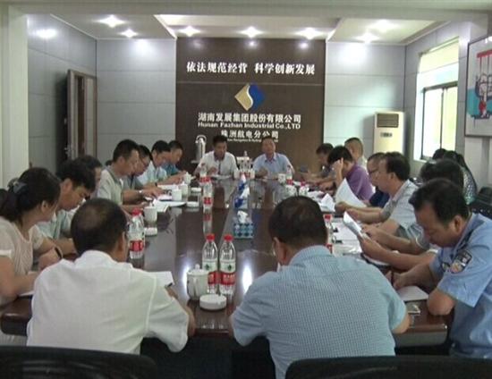 刘克胤到株洲航电分公司调研生产情况