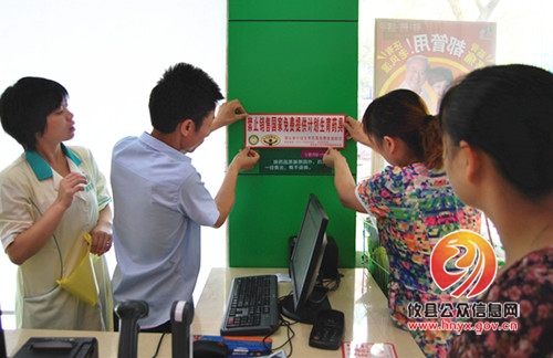 攸县开展避孕药具零售市场专项整治执法大检查