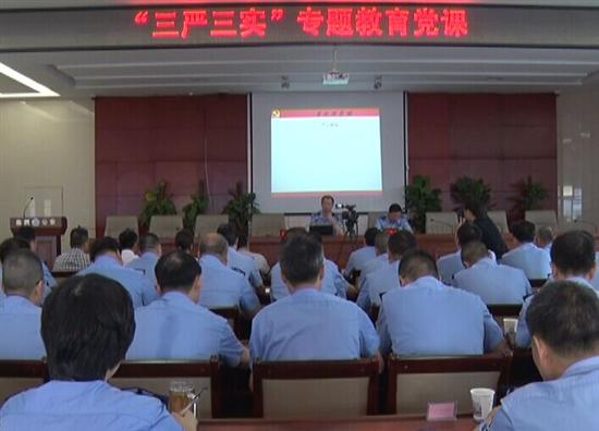 黄团结讲授“三严三实”专题教育党课