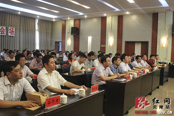 炎陵组织收看全省践行“三严三实”的好干部事迹报告会