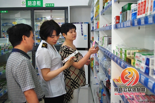 攸县开展避孕药具零售市场专项整治执法大检查