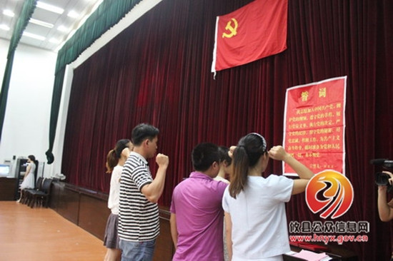 【庆“七一”】县广电台召开庆祝中国共产党成立94周年大会