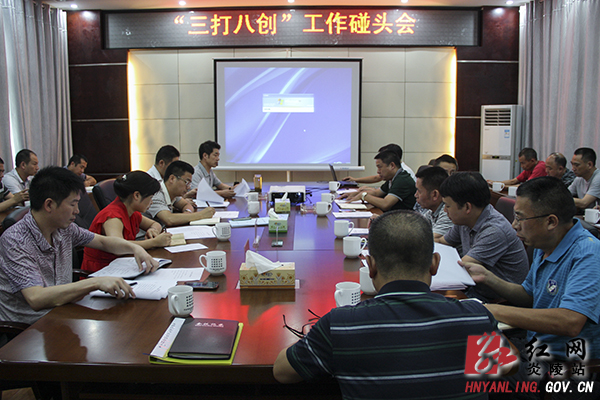 以＂四点＂为推手 再掀＂三打八创＂活动新高潮