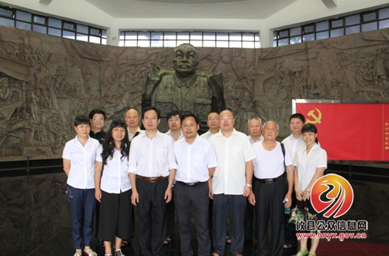 农发行“学习伟人精神，践行“三严三实”