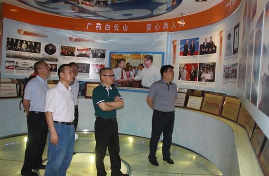 县招商代表团赴广药集团考察交流