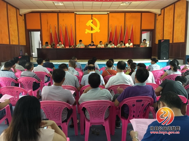 鸭塘铺乡召开了农村土地承包经营权确权登记颁证工作动员大会